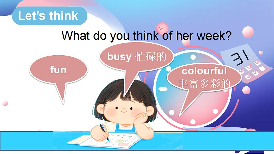 17334174第6页