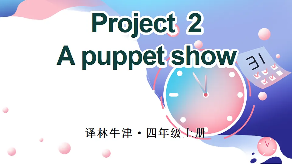 17334182第1页