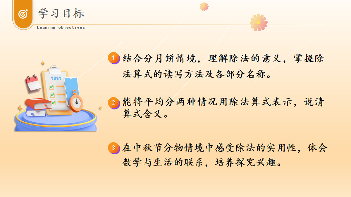 17334306第2页