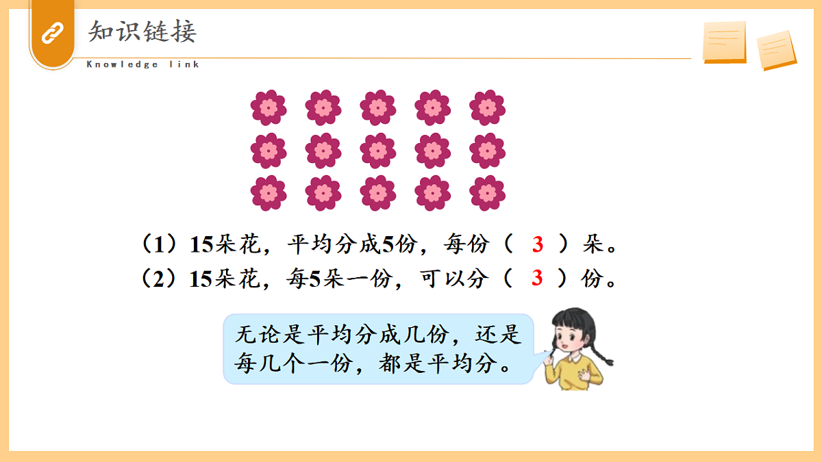 17334306第5页