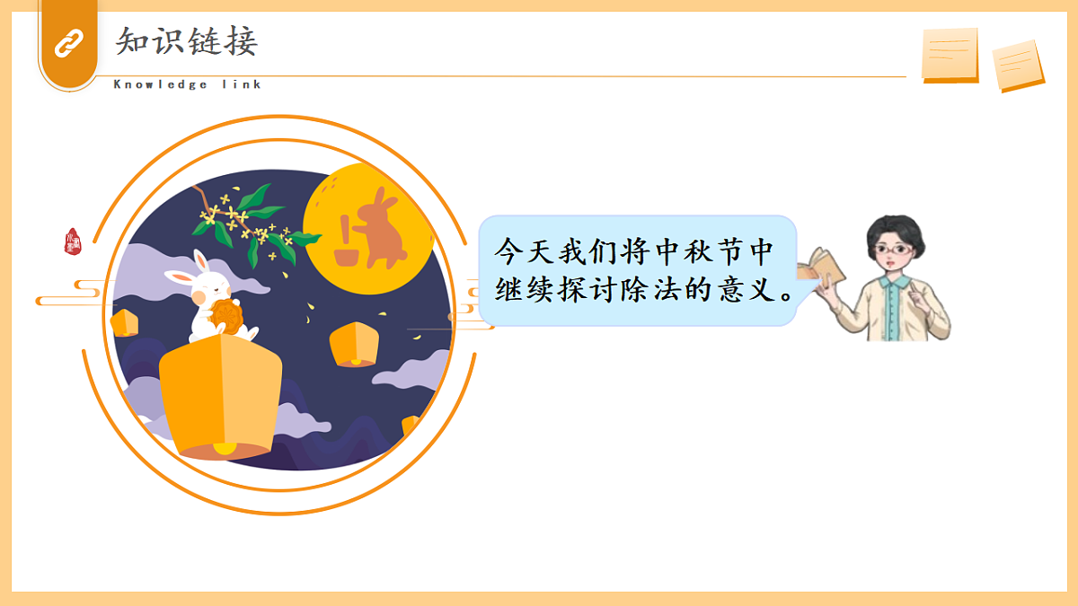 17334306第6页