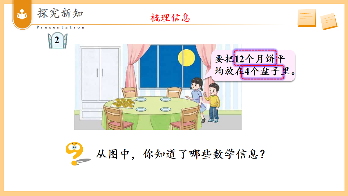 17334306第8页