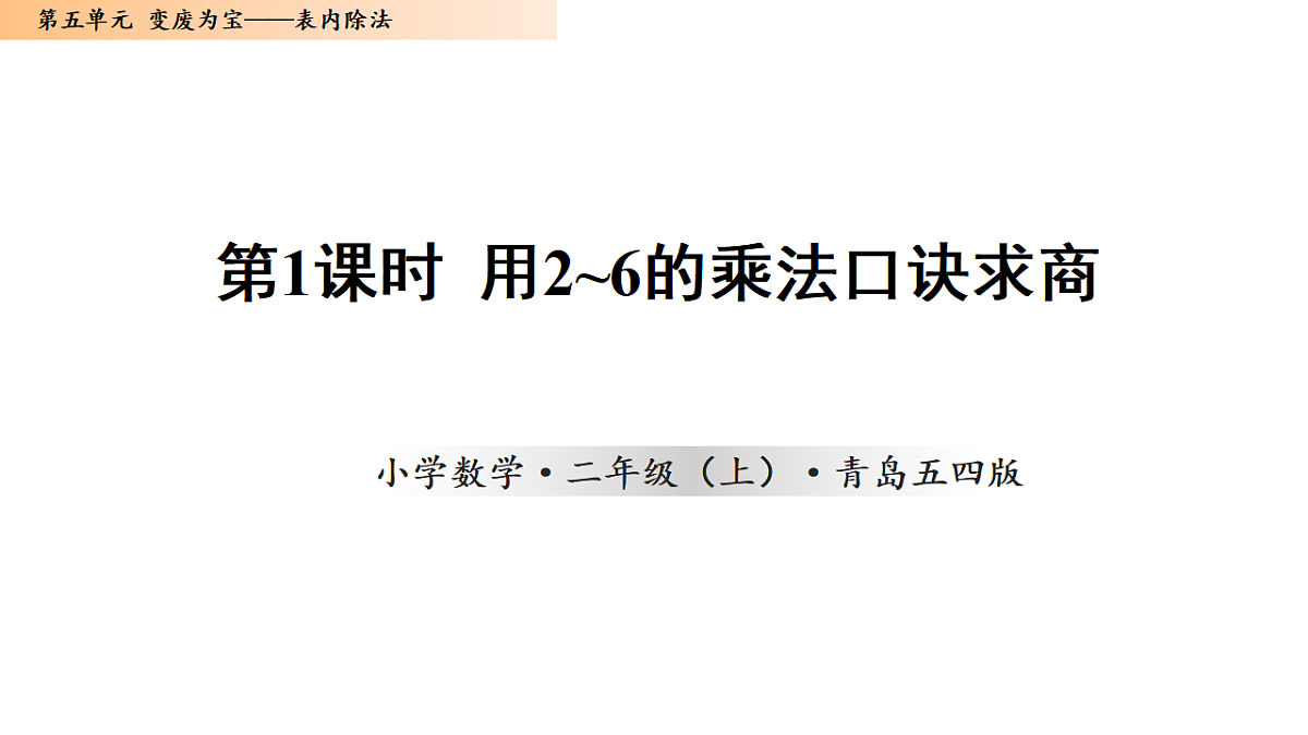17334309第1页