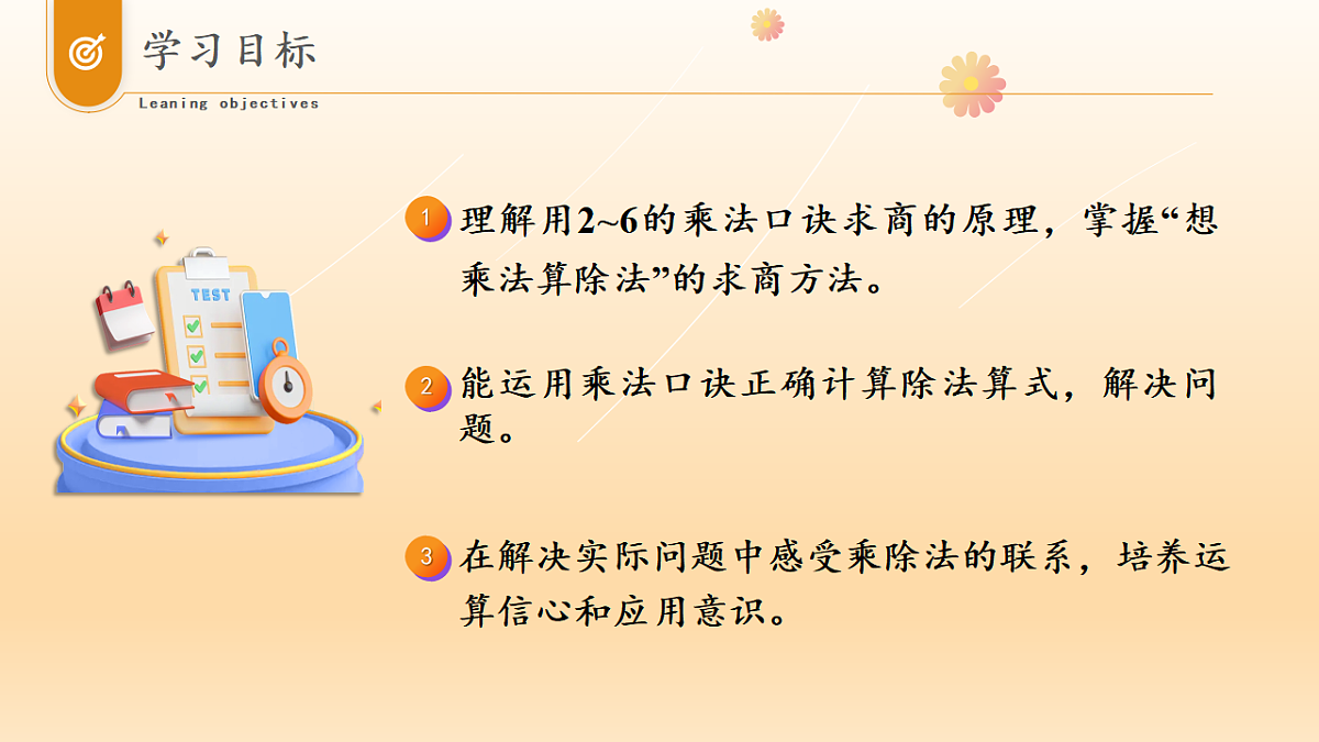 17334309第2页