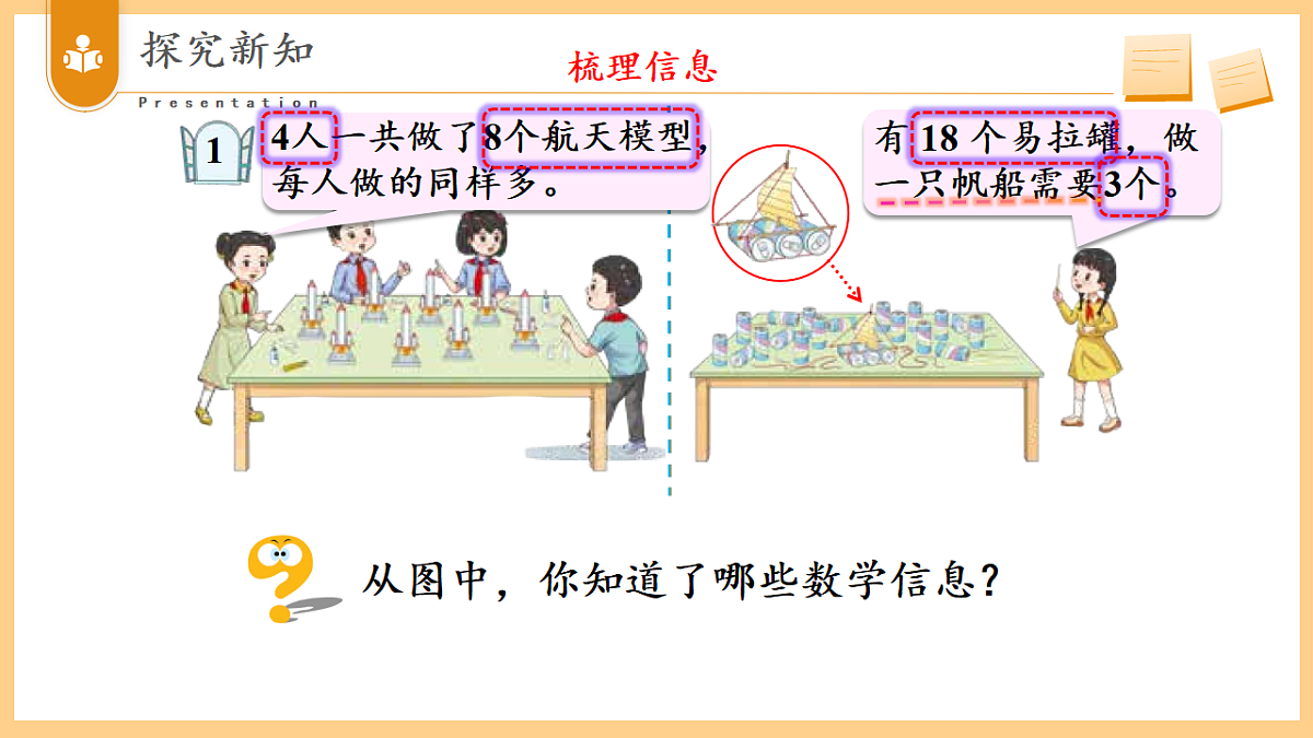 17334309第8页
