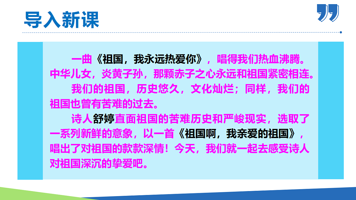 17334332第3页