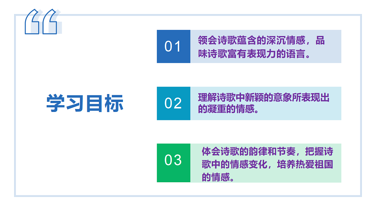 17334332第5页