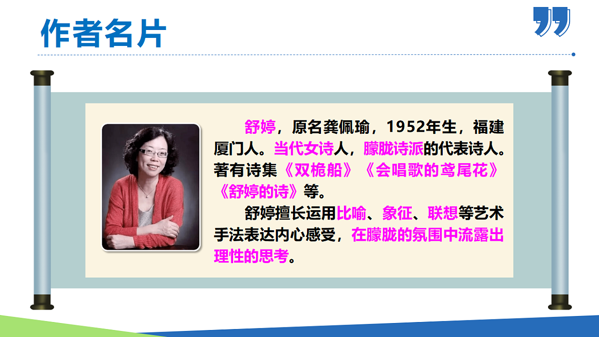 17334332第6页