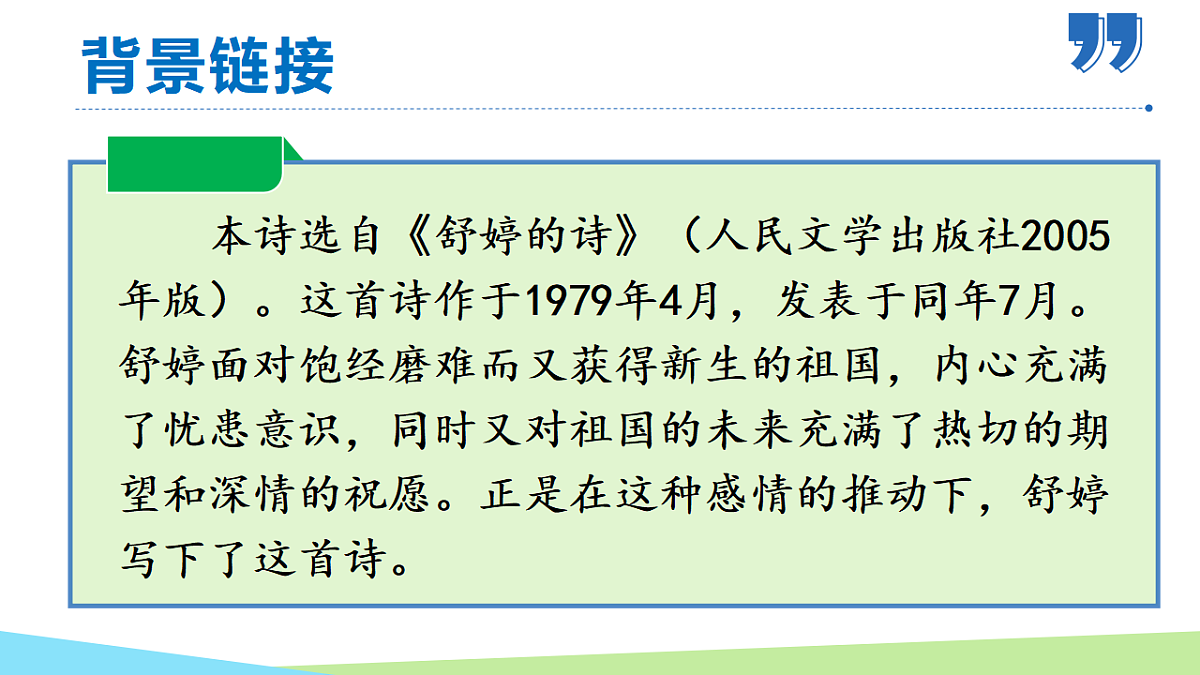 17334332第7页
