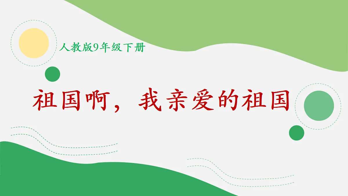 17334333第1页