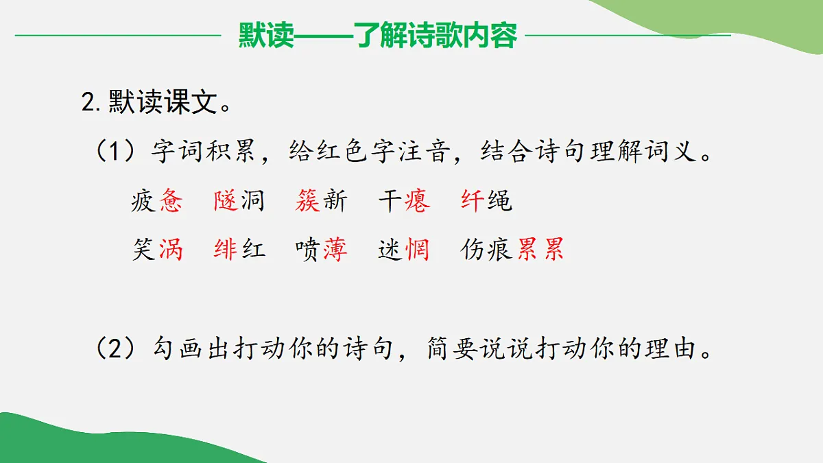 17334333第4页