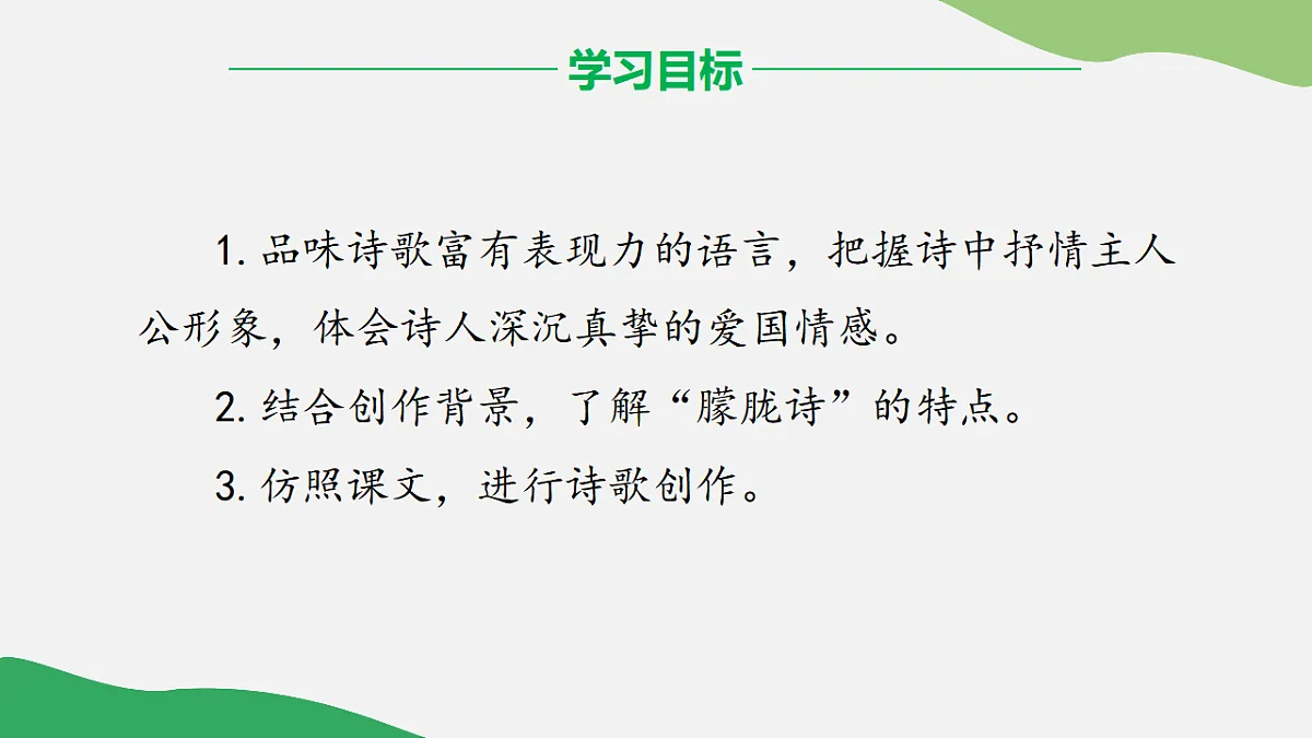 17334334第2页