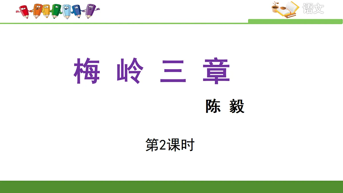 17334339第1页
