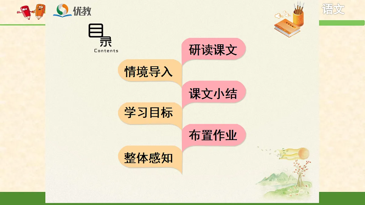 17334339第2页