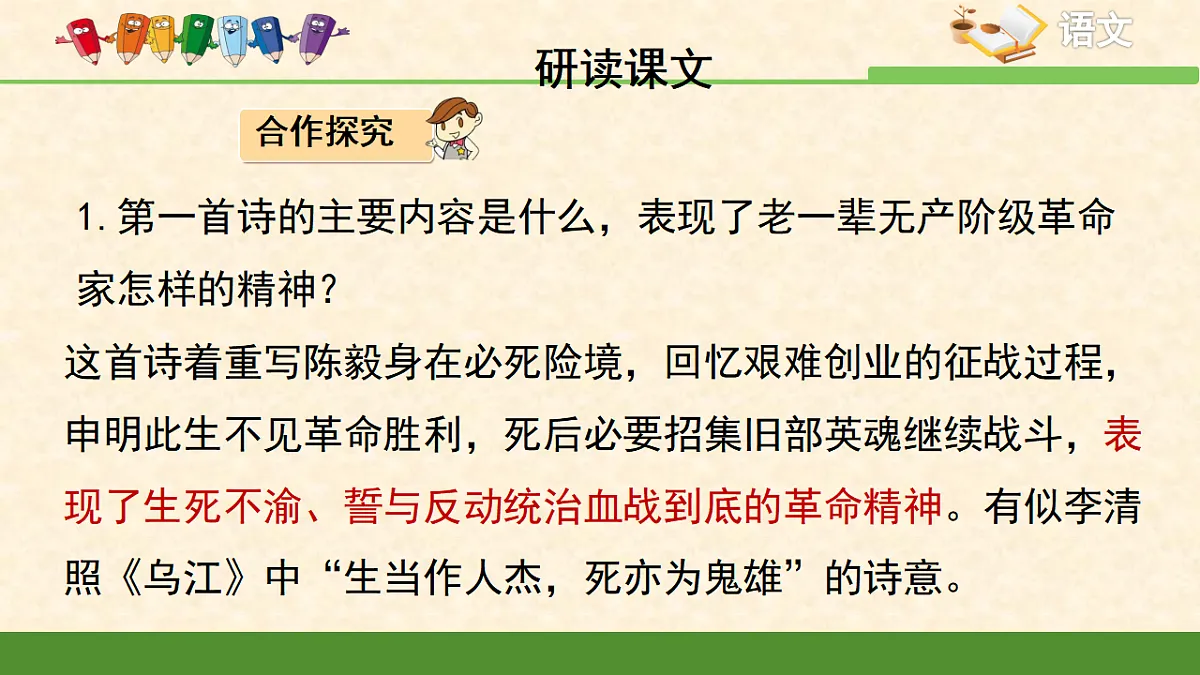 17334339第3页