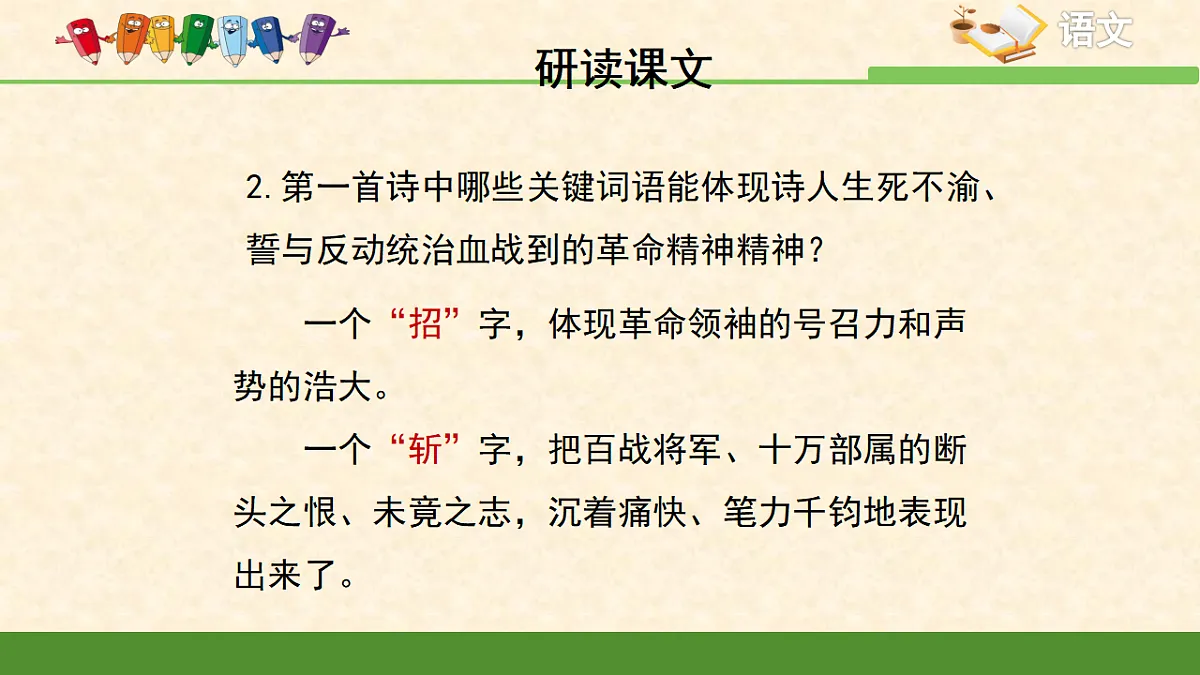 17334339第4页