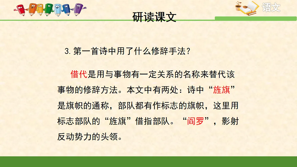 17334339第5页