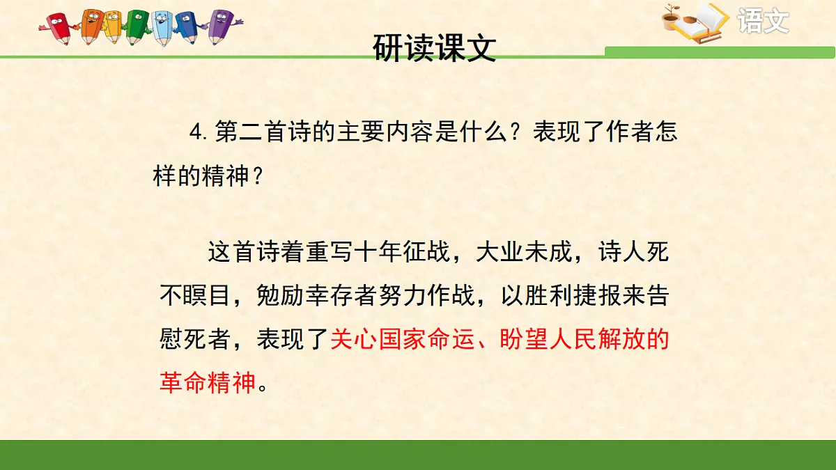 17334339第6页