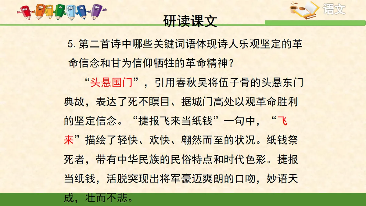 17334339第7页