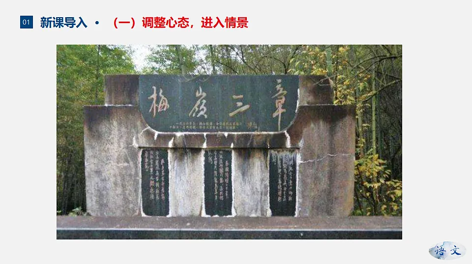 17334340第6页