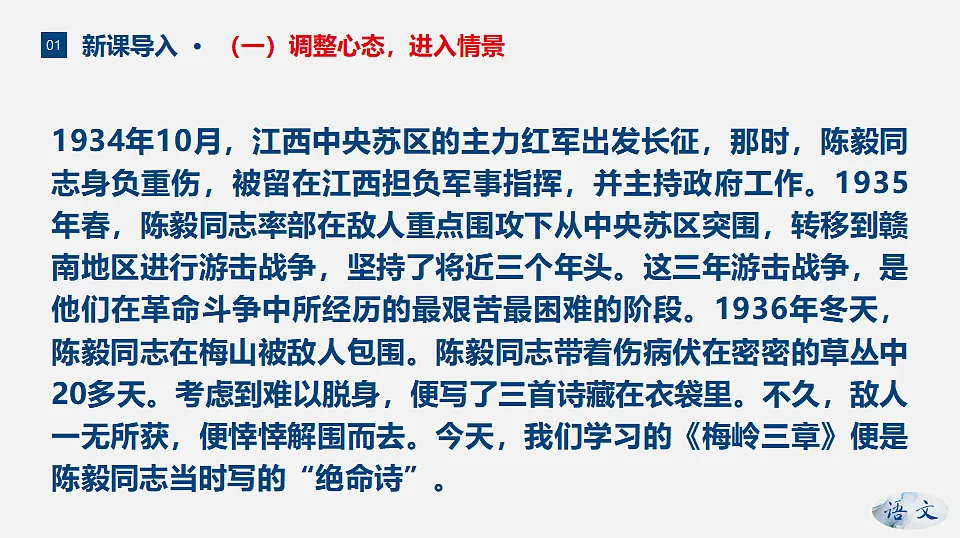 17334340第7页