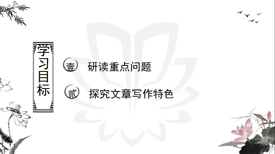 17334341第2页