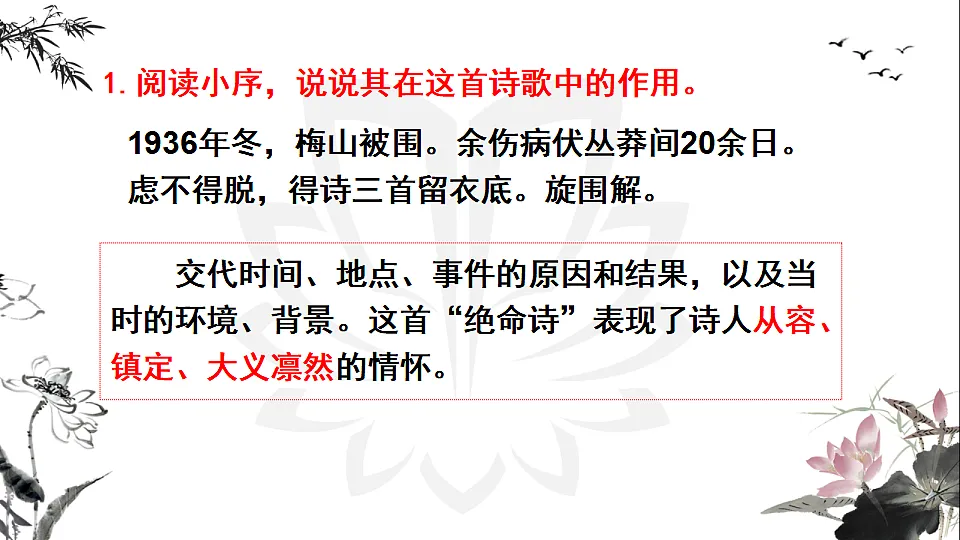 17334341第4页