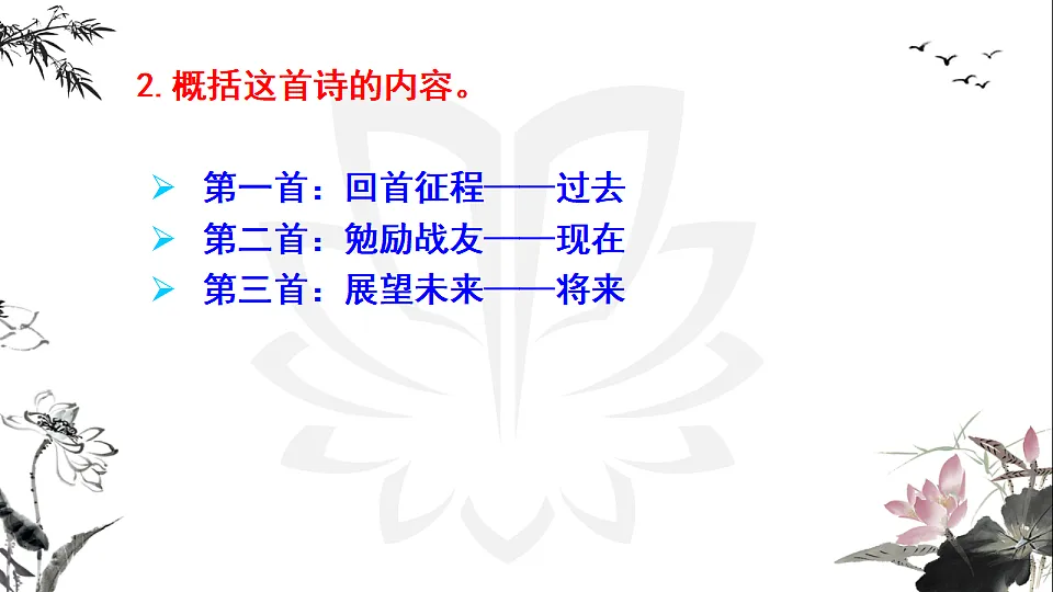 17334341第5页
