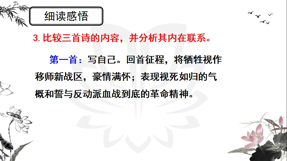 17334341第6页