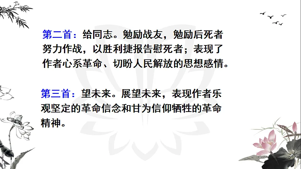 17334341第7页