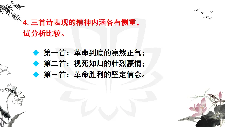 17334341第8页