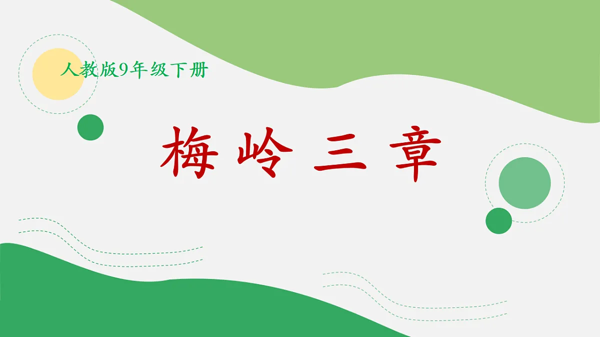 17334342第1页