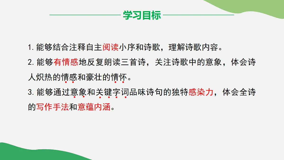 17334342第2页