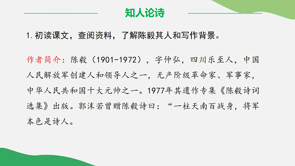 17334342第3页
