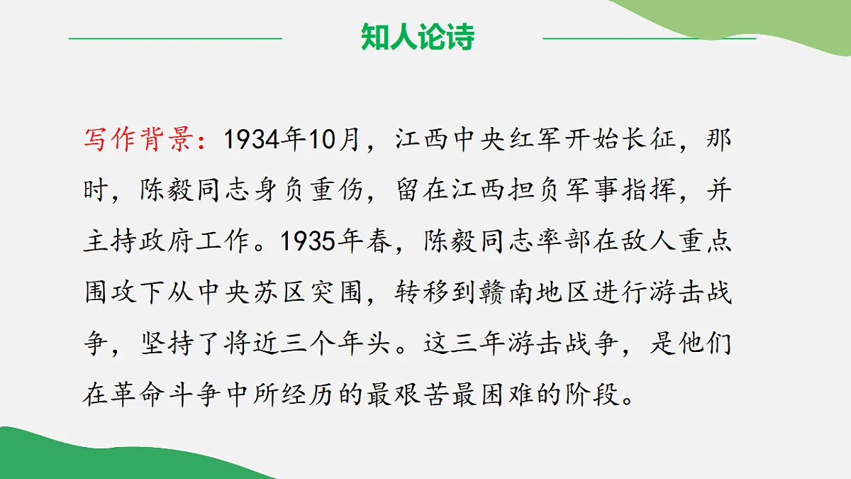 17334342第4页