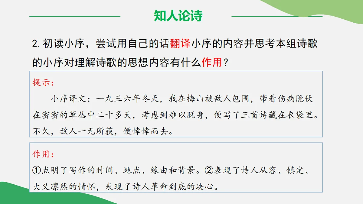 17334342第7页