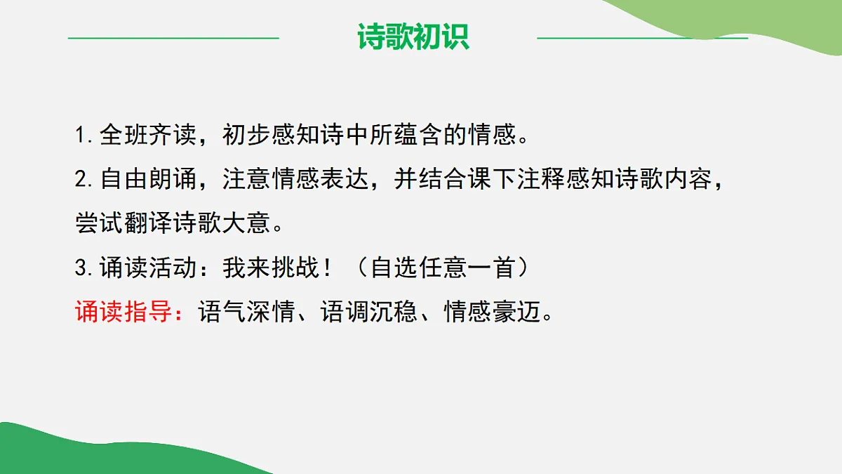 17334342第8页