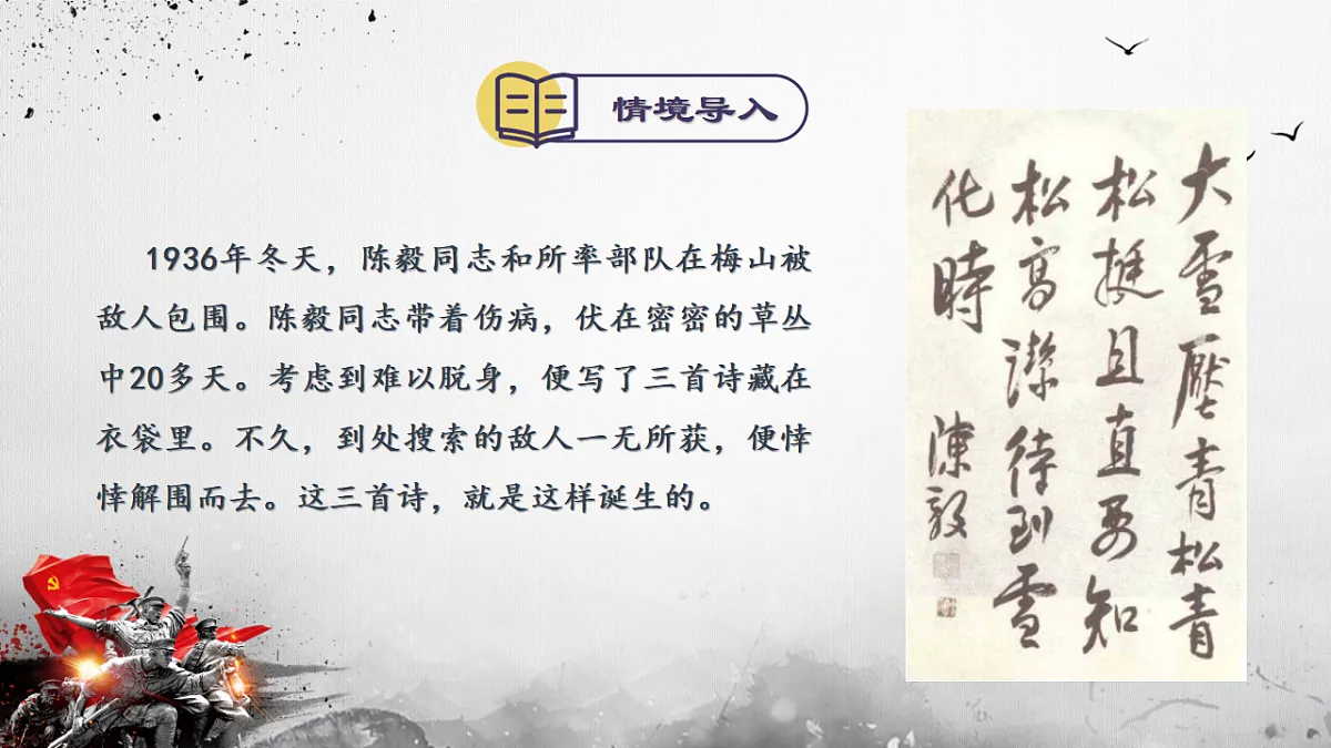 17334343第3页