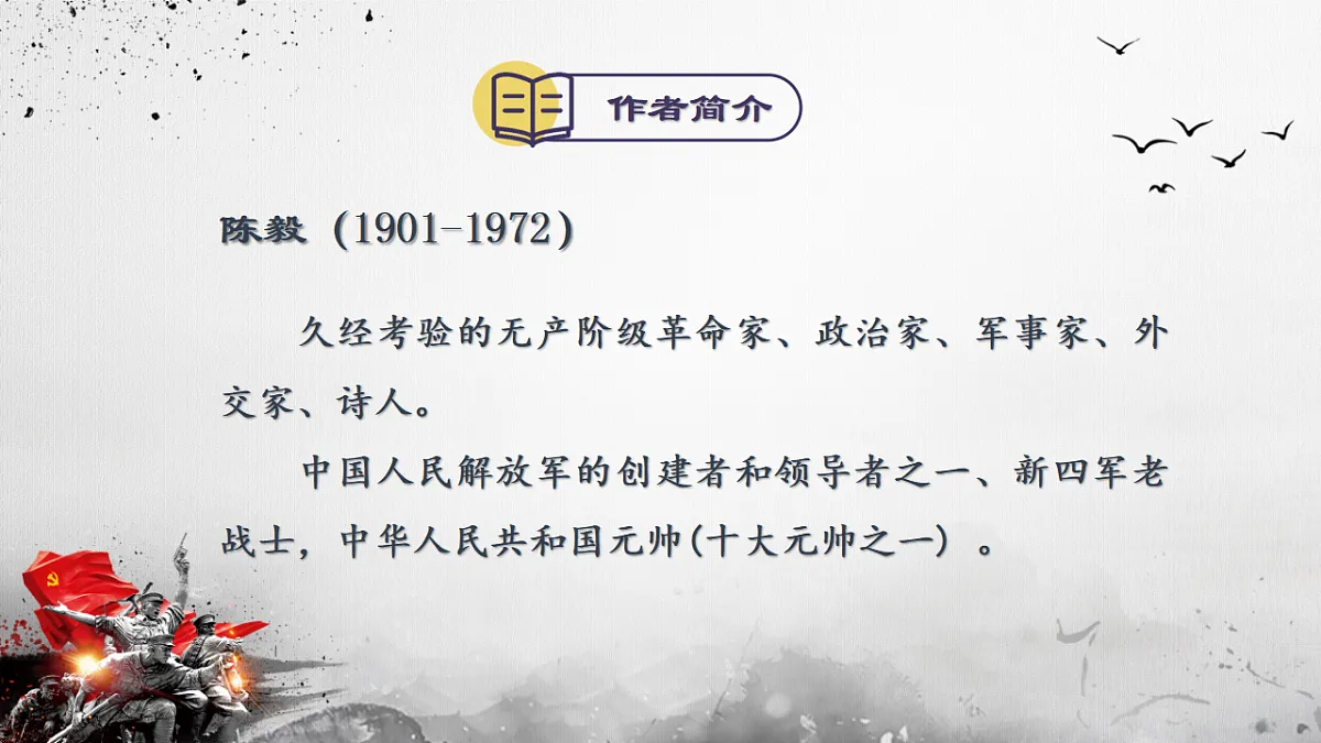 17334343第4页