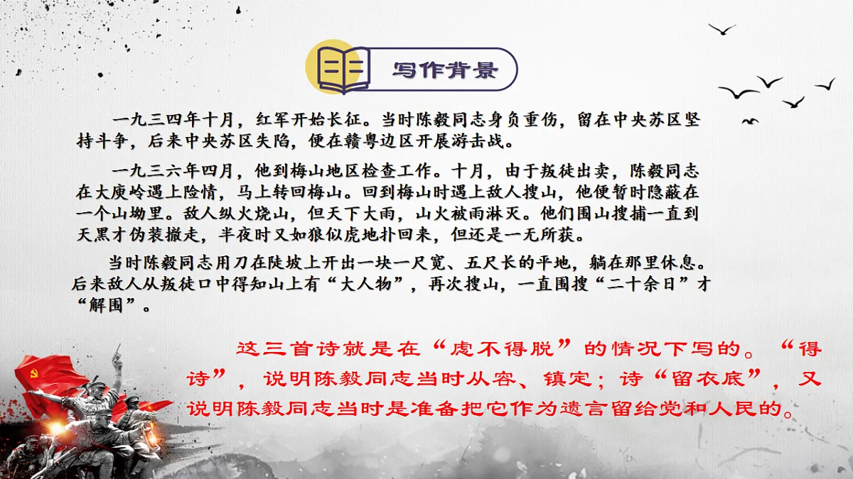 17334343第5页
