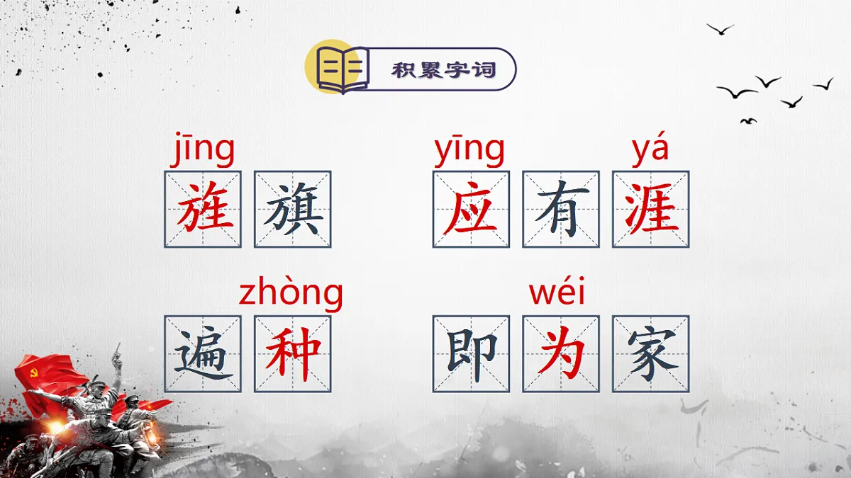 17334343第6页