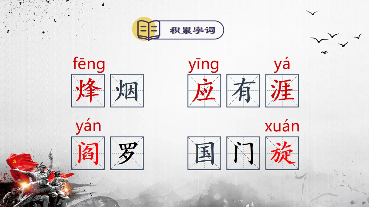 17334343第7页