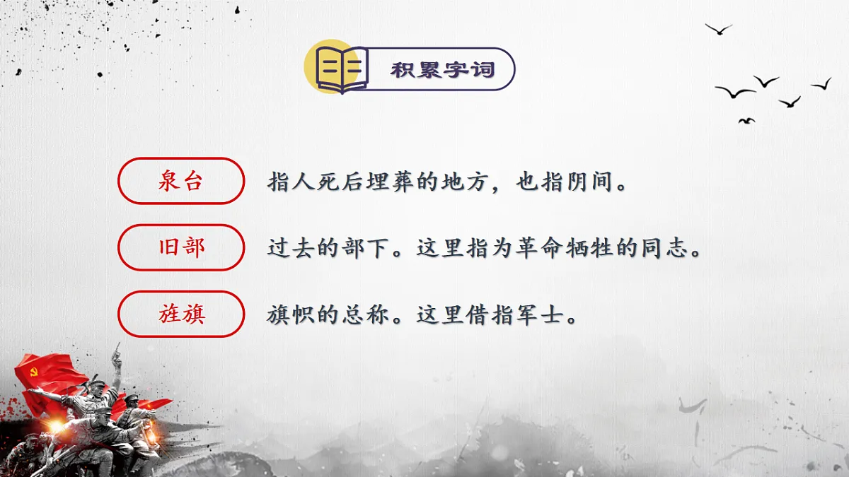 17334343第8页