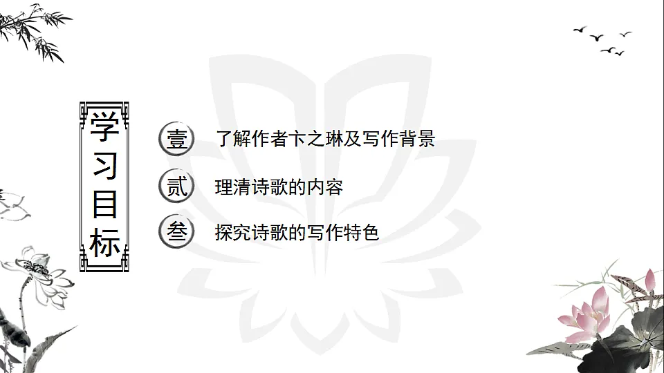 17334353第2页