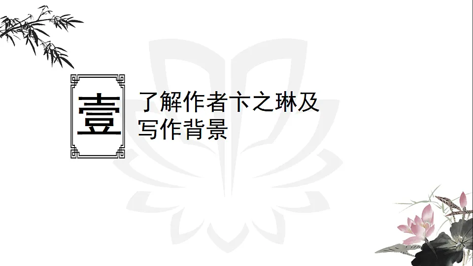17334353第3页