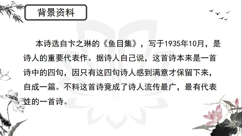17334353第5页