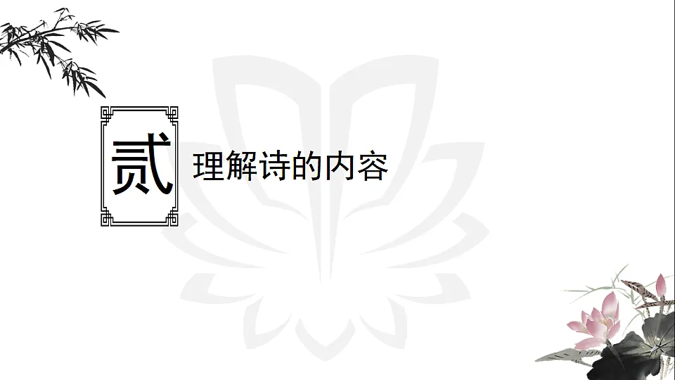 17334353第6页