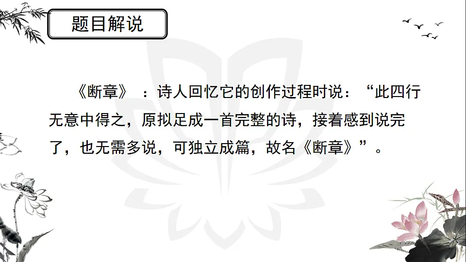 17334353第7页