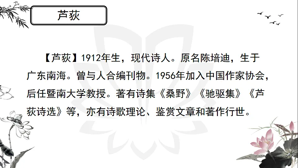 17334354第4页