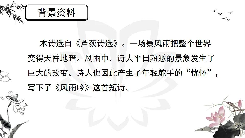 17334354第5页